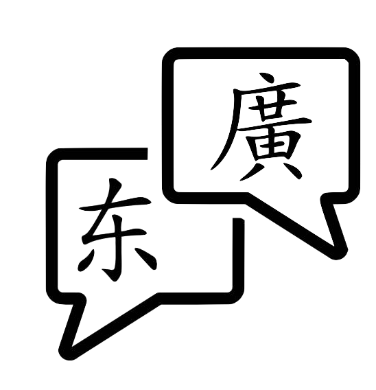 Icon Fach-Chinesisch