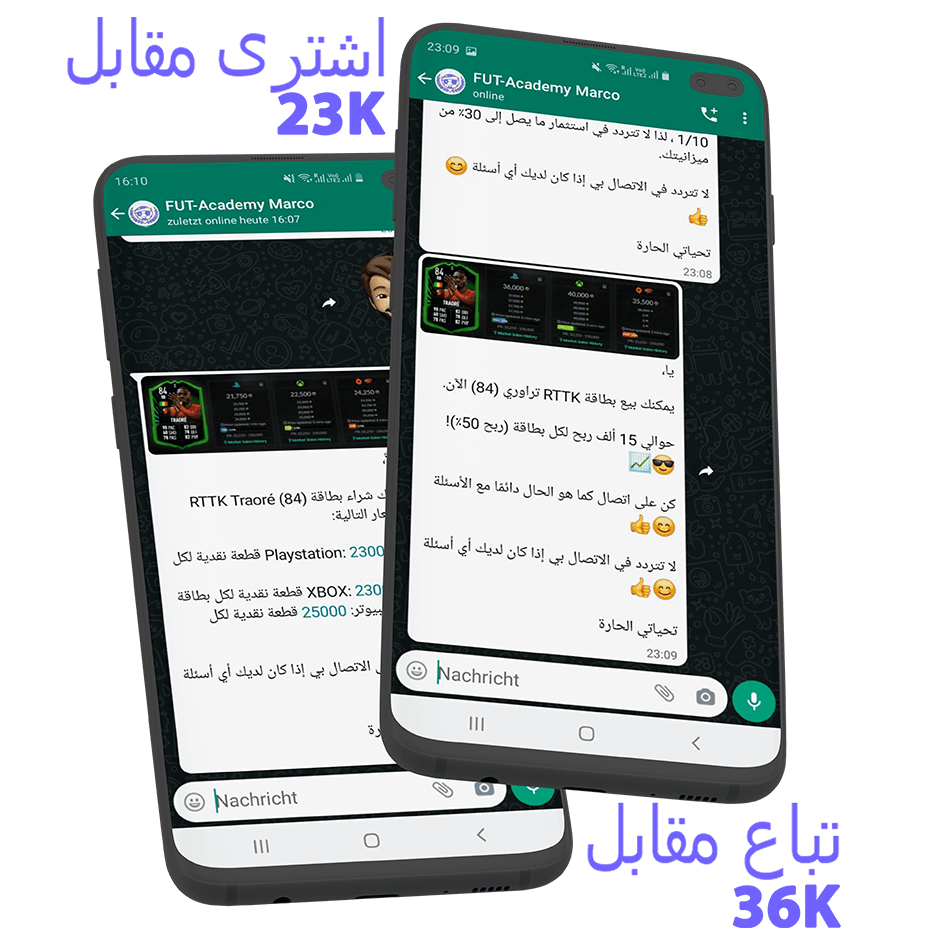 Beispieltipp trading in fifa mit tipp in whatsapp messenger fut-academy